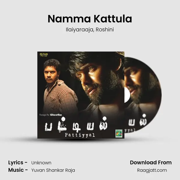 Namma Kattula mp3 song