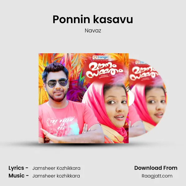 Ponnin kasavu mp3 song