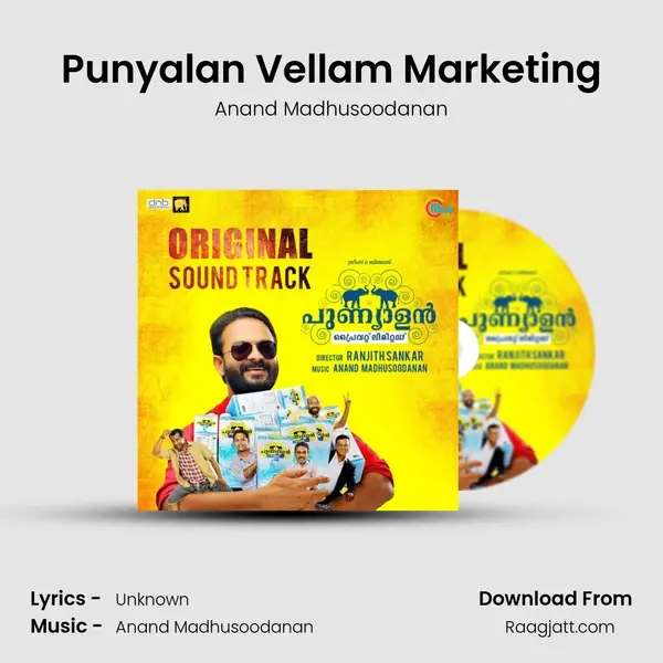 Punyalan Vellam Marketing mp3 song