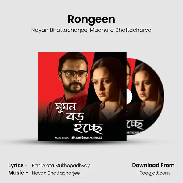 Rongeen - Nayan Bhattacharjee album cover 