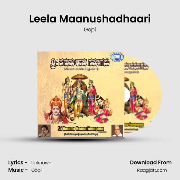 Leela Maanushadhaari - Gopi album cover 