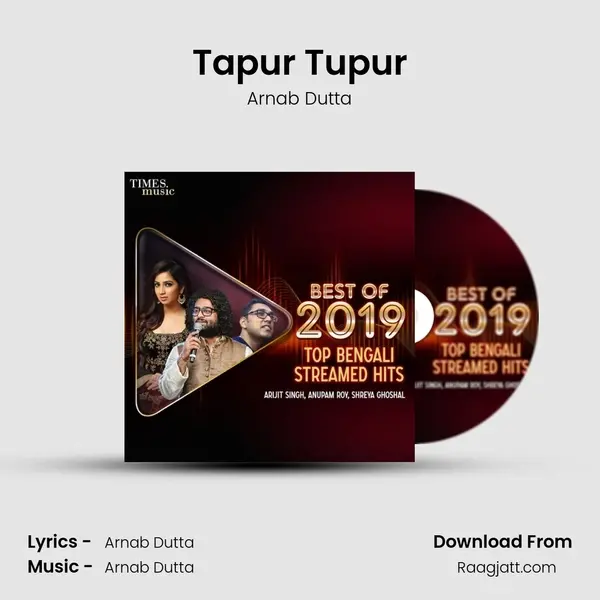 Tapur Tupur mp3 song