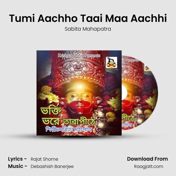 Tumi Aachho Taai Maa Aachhi - Sabita Mahapatra album cover 