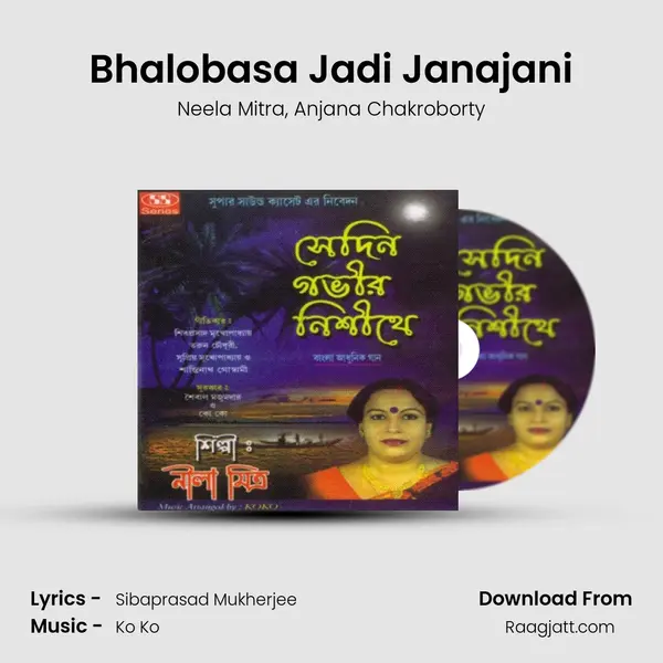 Bhalobasa Jadi Janajani mp3 song