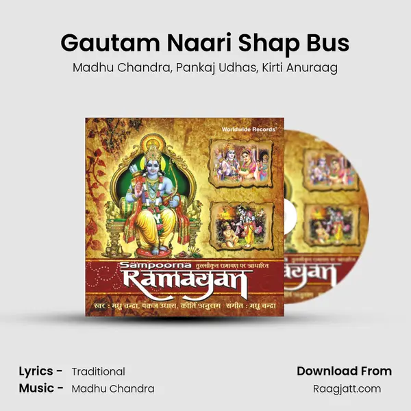 Gautam Naari Shap Bus mp3 song