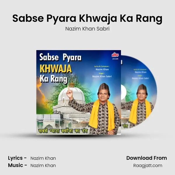 Sabse Pyara Khwaja Ka Rang mp3 song