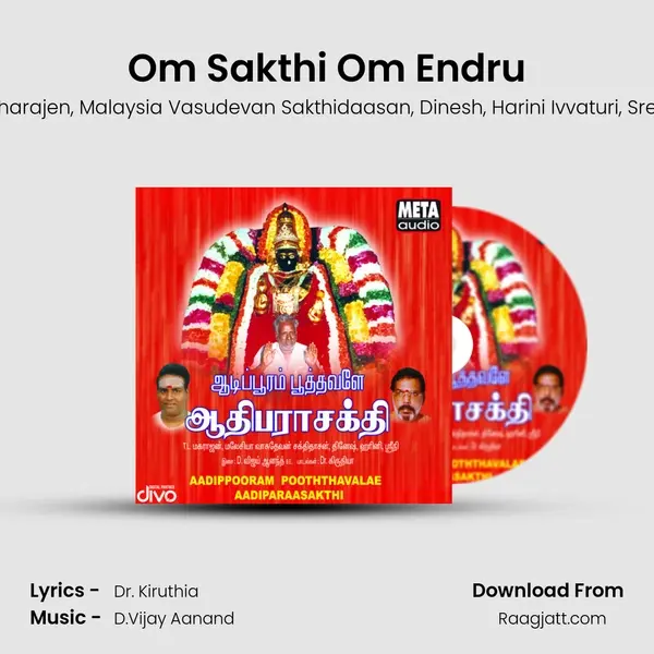 Om Sakthi Om Endru mp3 song