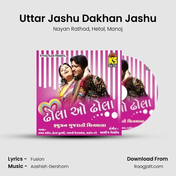 Uttar Jashu Dakhan Jashu - Nayan Rathod album cover 