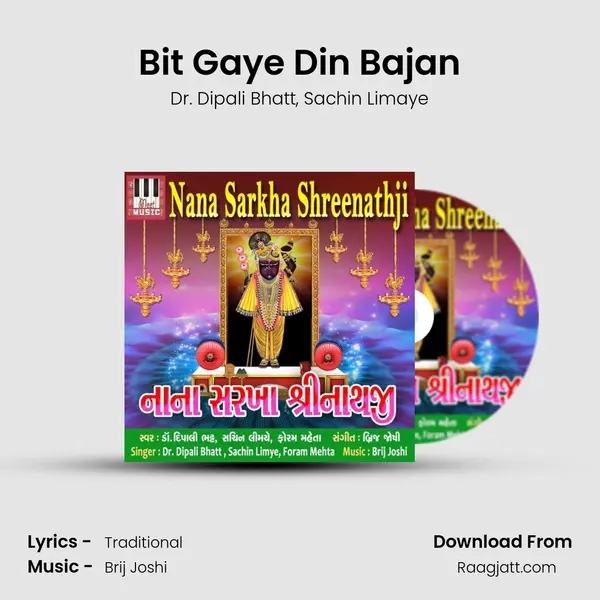 Bit Gaye Din Bajan mp3 song