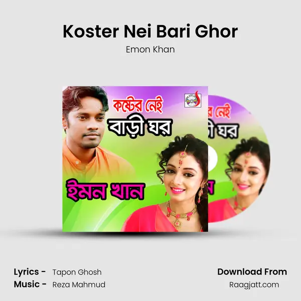 Koster Nei Bari Ghor mp3 song