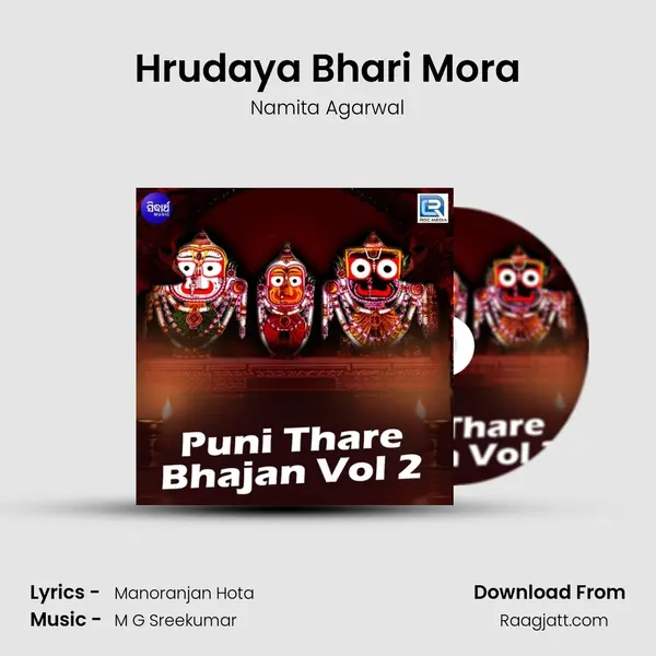 Hrudaya Bhari Mora mp3 song