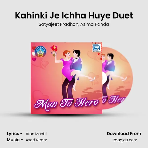 Kahinki Je Ichha Huye Duet - Satyajeet Pradhan album cover 