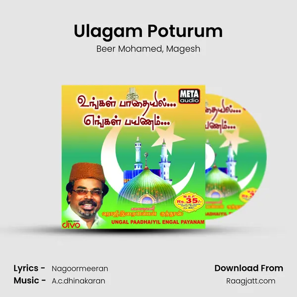 Ulagam Poturum - Beer Mohamed album cover 