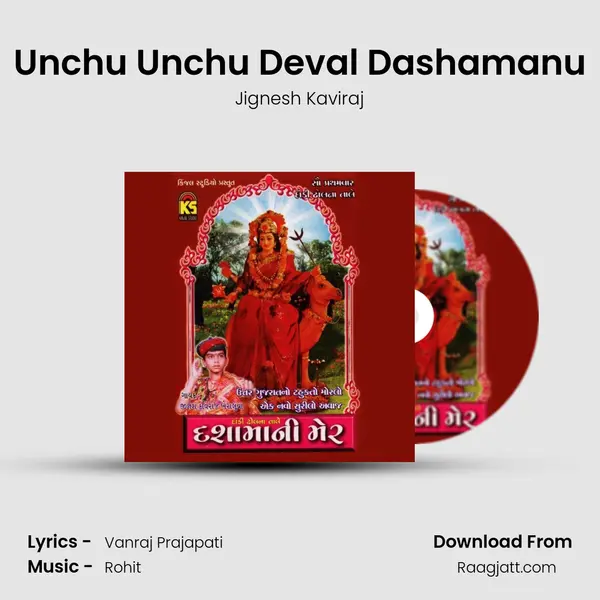 Unchu Unchu Deval Dashamanu mp3 song