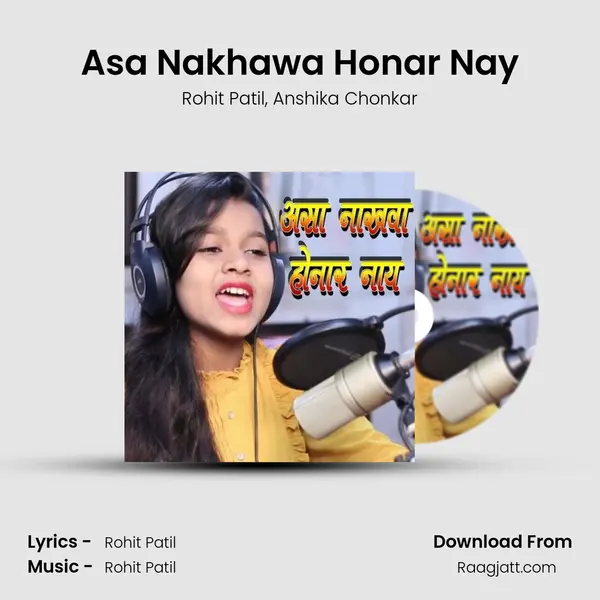 Asa Nakhawa Honar Nay - Rohit Patil album cover 