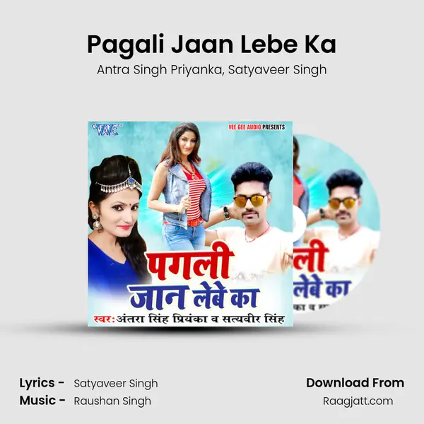 Pagali Jaan Lebe Ka - Antra Singh Priyanka album cover 