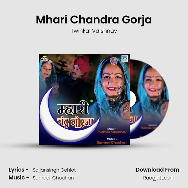 Mhari Chandra Gorja - Twinkal Vaishnav album cover 