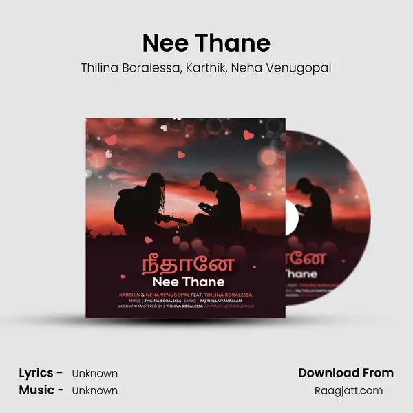 Nee Thane mp3 song