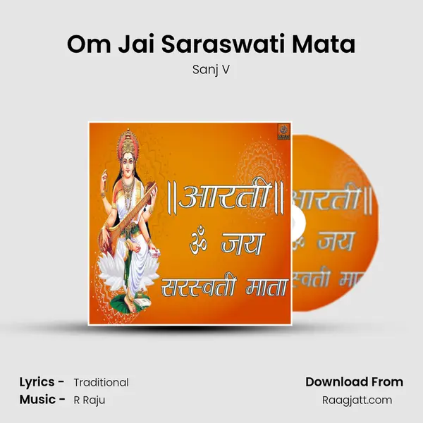 Om Jai Saraswati Mata mp3 song