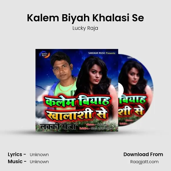 Kalem Biyah Khalasi Se mp3 song