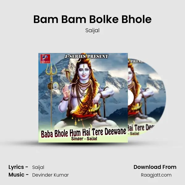 Bam Bam Bolke Bhole mp3 song