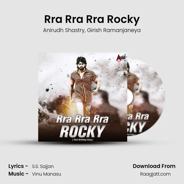 Rra Rra Rra Rocky mp3 song