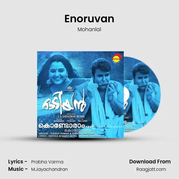 Enoruvan mp3 song