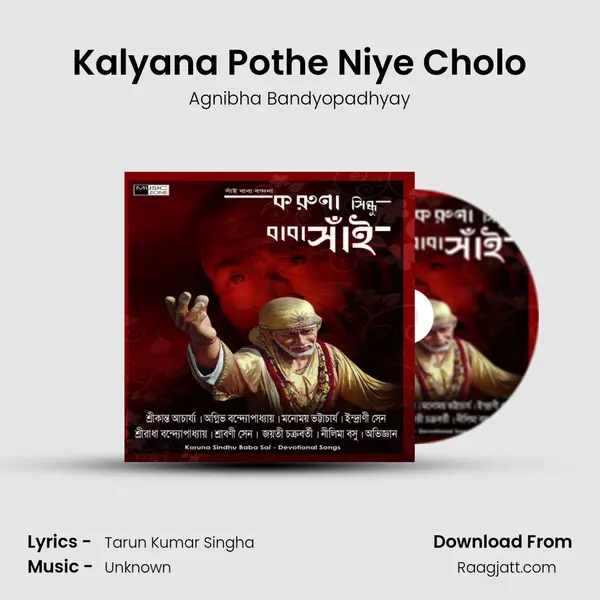 Kalyana Pothe Niye Cholo - Agnibha Bandyopadhyay album cover 