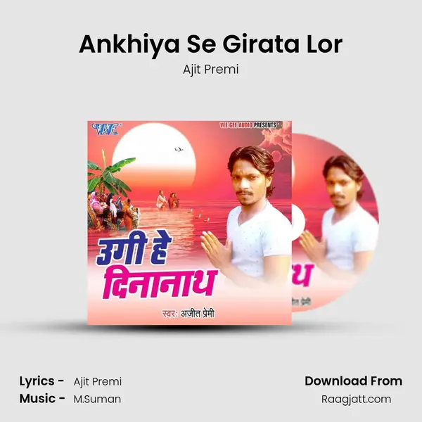 Ankhiya Se Girata Lor - Ajit Premi album cover 