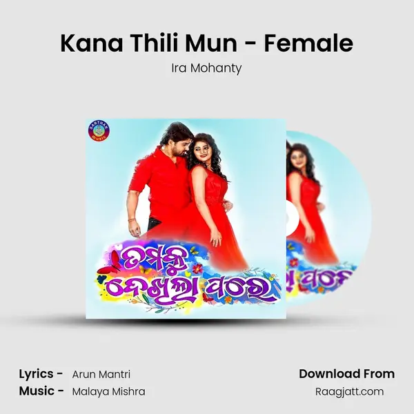 Kana Thili Mun - Female - Ira Mohanty album cover 