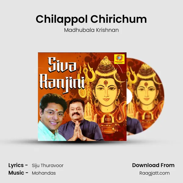 Chilappol Chirichum mp3 song