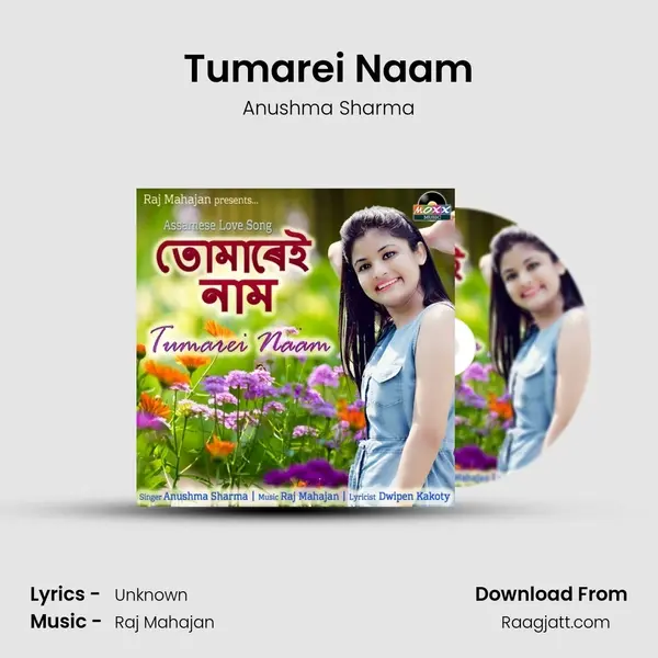 Tumarei Naam mp3 song