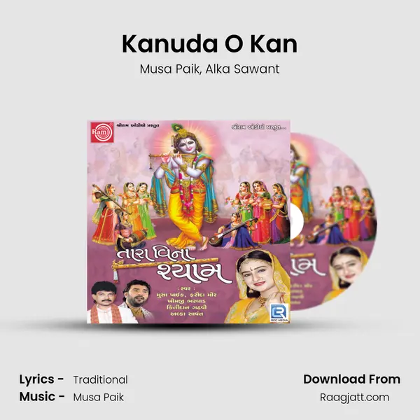 Kanuda O Kan - Musa Paik album cover 