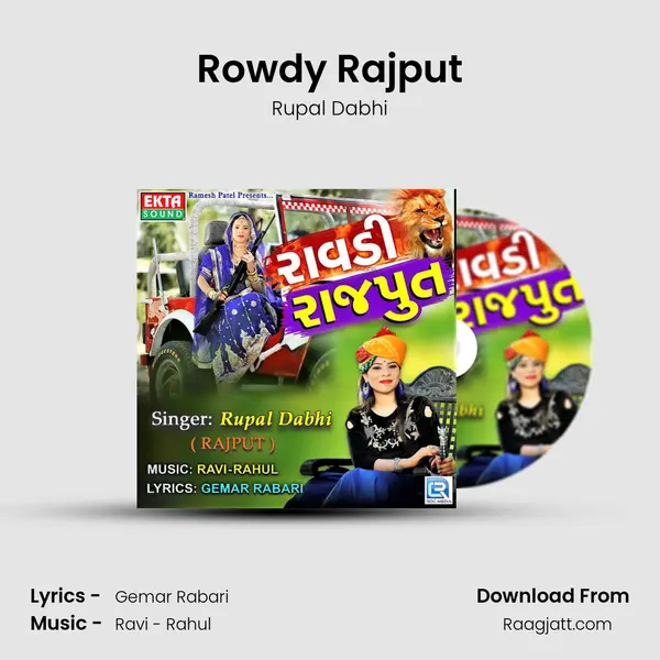 Rowdy Rajput mp3 song