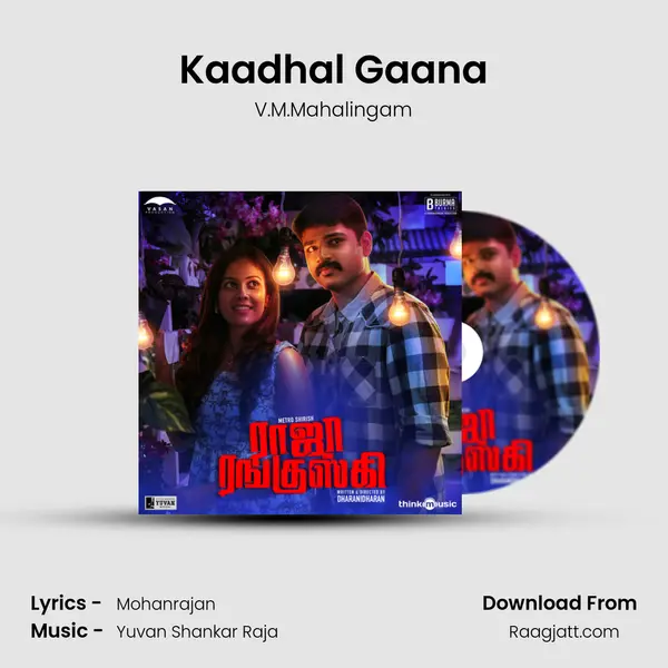 Kaadhal Gaana mp3 song