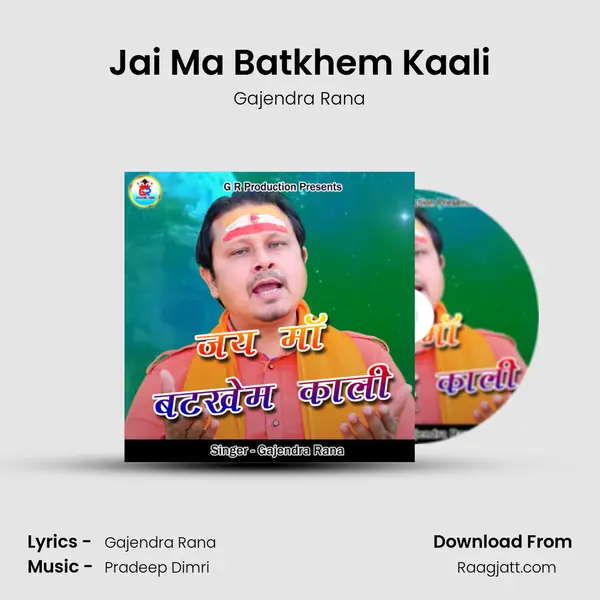 Jai Ma Batkhem Kaali mp3 song