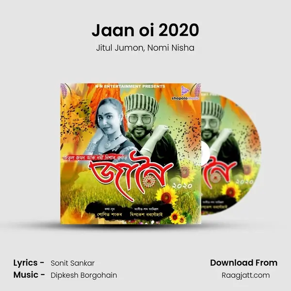 Jaan oi 2020 - Jitul Jumon album cover 