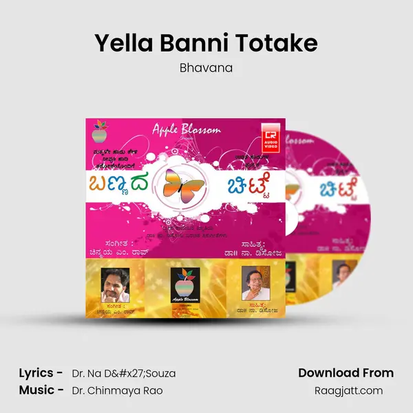 Yella Banni Totake - Bhavana album cover 