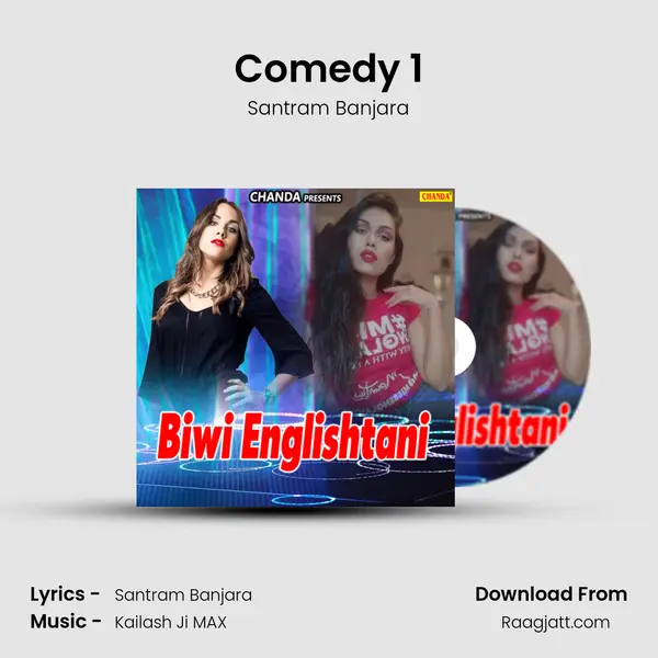 Comedy 1 mp3 song