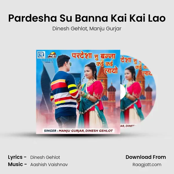 Pardesha Su Banna Kai Kai Lao mp3 song