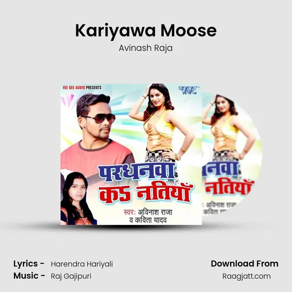 Kariyawa Moose mp3 song