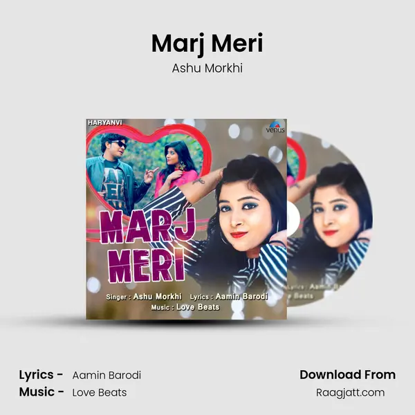 Marj Meri - Ashu Morkhi mp3 song