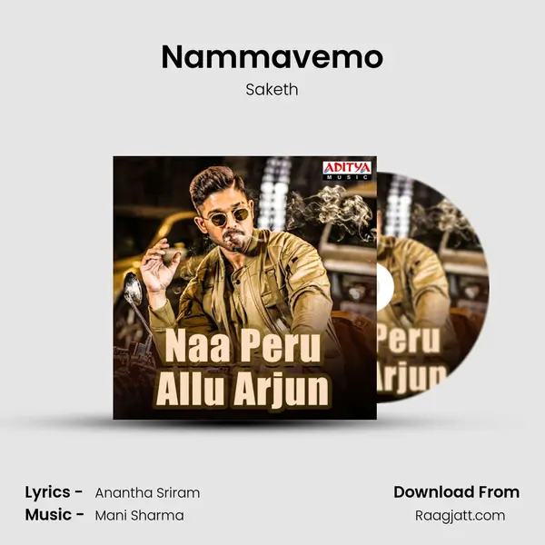 Nammavemo mp3 song