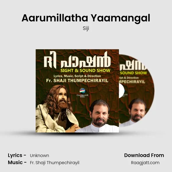 Aarumillatha Yaamangal - Siji album cover 