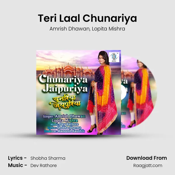 Teri Laal Chunariya - Amrish Dhawan album cover 