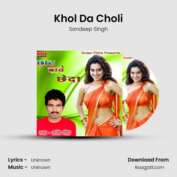 Khol Da Choli - Sandeep Singh album cover 