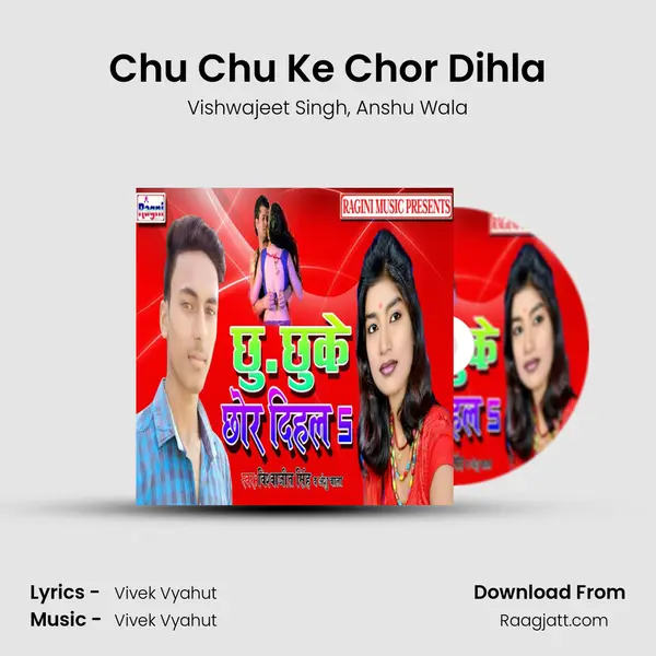 Chu Chu Ke Chor Dihla mp3 song