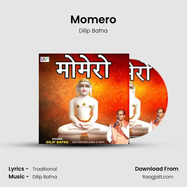 Momero - Dilip Bafna album cover 