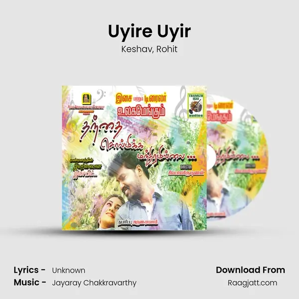 Uyire Uyir mp3 song