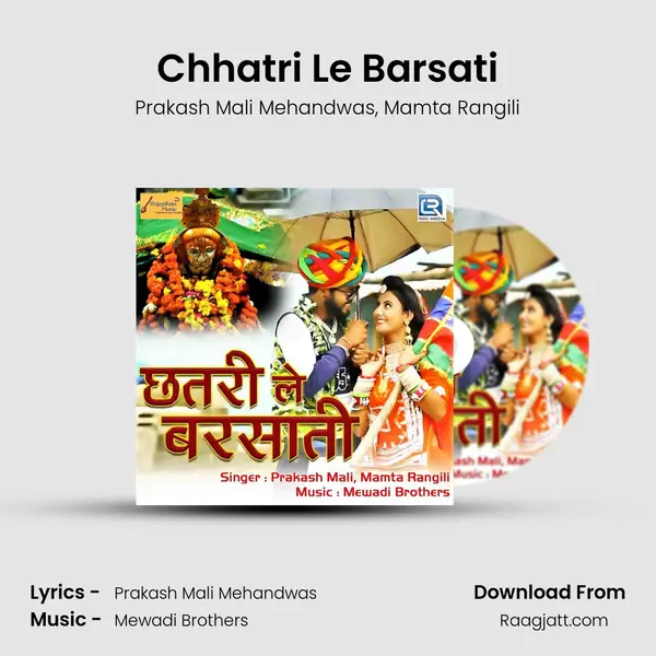 Chhatri Le Barsati - Prakash Mali Mehandwas album cover 